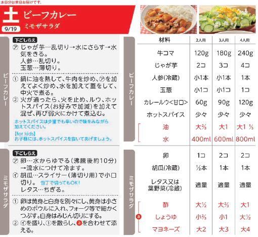 スクリーンショット 2026-08-12 112417.png