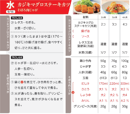 スクリーンショット 2026-08-12 112327.png