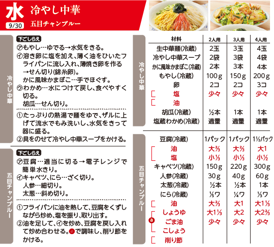 スクリーンショット 2026-08-26 104922.png