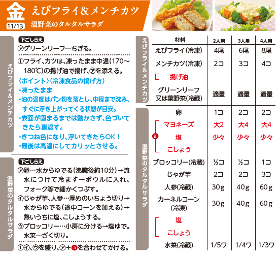 スクリーンショット 2026-10-19 123729.png