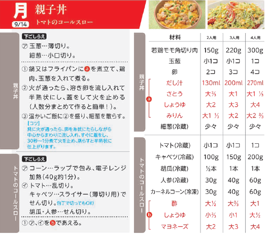 スクリーンショット 2026-08-12 112252.png