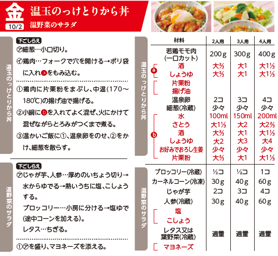 スクリーンショット 2026-08-26 105000.png