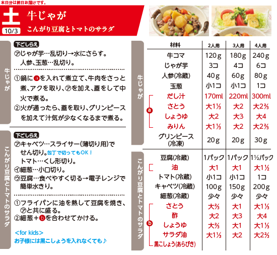 スクリーンショット 2026-08-26 105038.png