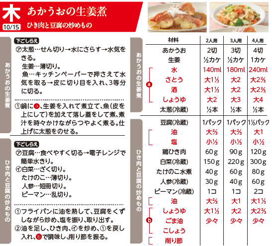 スクリーンショット 2026-09-11 123135.png