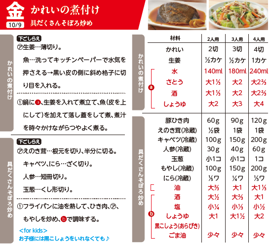 スクリーンショット 2026-09-07 101143.png