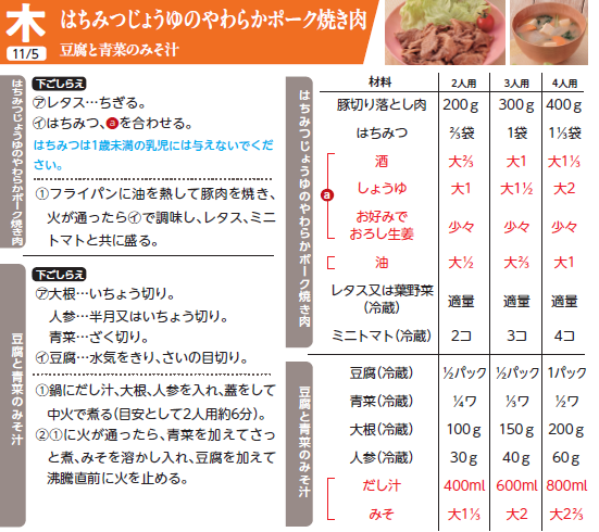 スクリーンショット 2026-10-09 124002.png