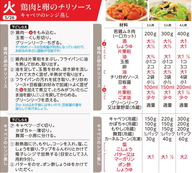 5.26(火).png