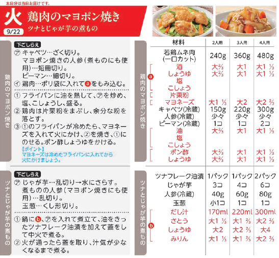 スクリーンショット 2026-08-12 112809.png
