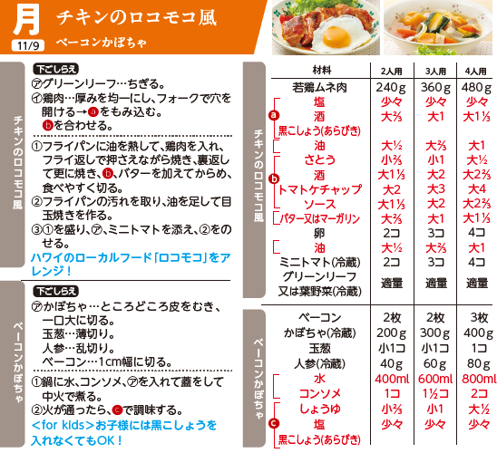 スクリーンショット 2026-10-19 123631.png