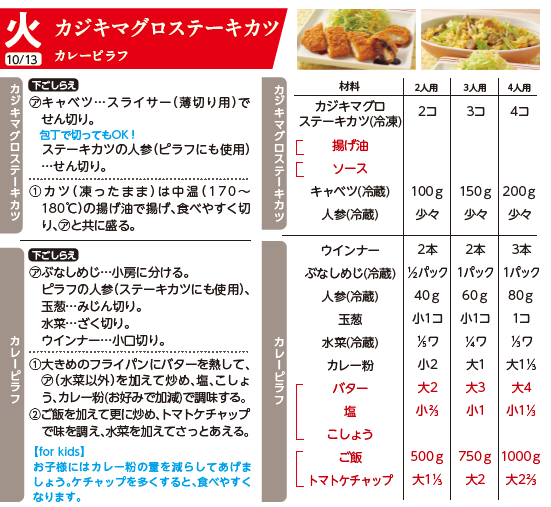 スクリーンショット 2026-09-11 123101.png