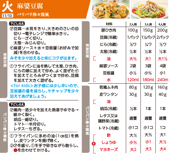 スクリーンショット 2026-10-19 123649.png