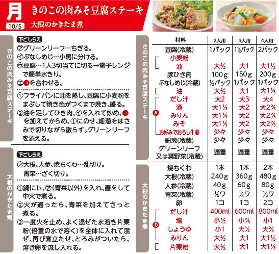 スクリーンショット 2026-09-07 101041.png