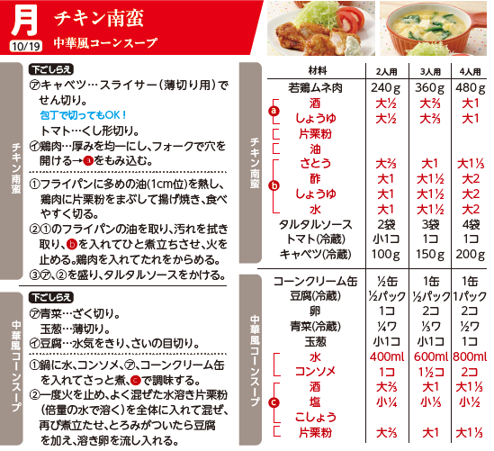 スクリーンショット 2026-09-21 121238.png