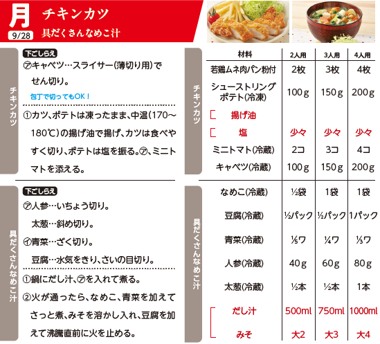 スクリーンショット 2026-08-26 104835.png