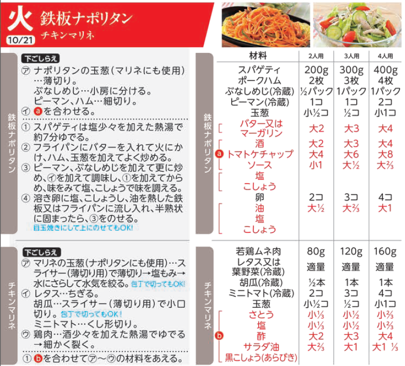 10.21(火).png