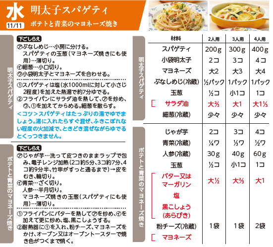 スクリーンショット 2026-10-19 123703.png