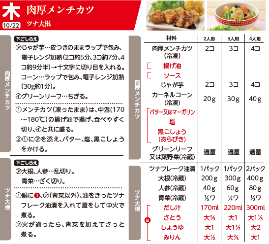 スクリーンショット 2026-09-21 121326.png