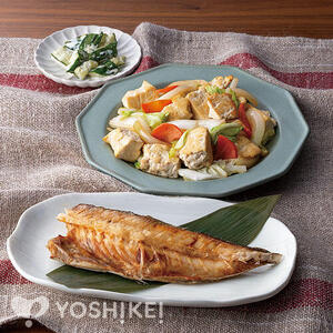 包丁いらず♪レンジで簡単あじの干物