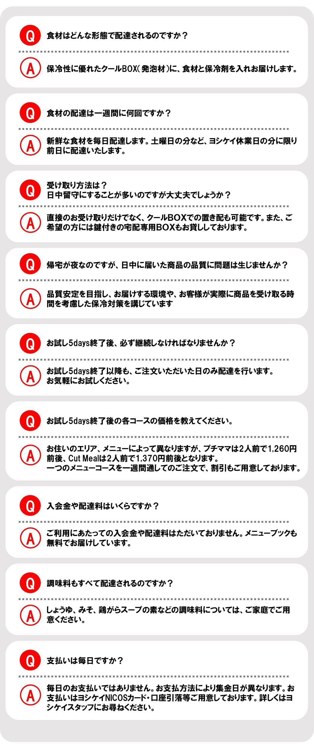 質問.jpg