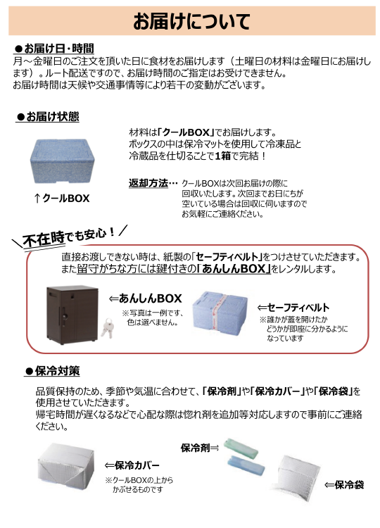 step_img4.png