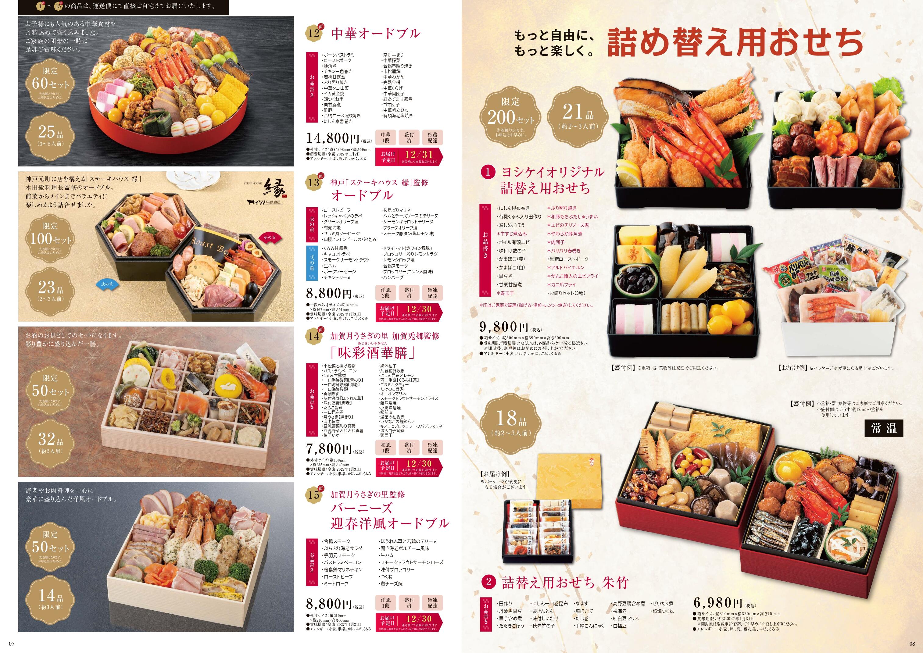 https://yoshikei-dvlp.co.jp/fym/files/0e983d96244efc33fc775eca92dba28cb64e229e.jpg