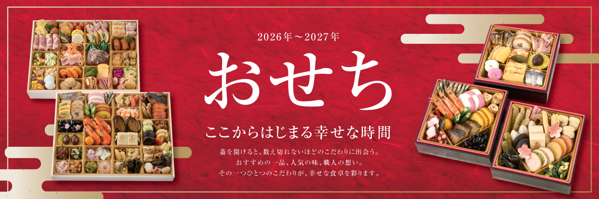 HP用バナー.png
