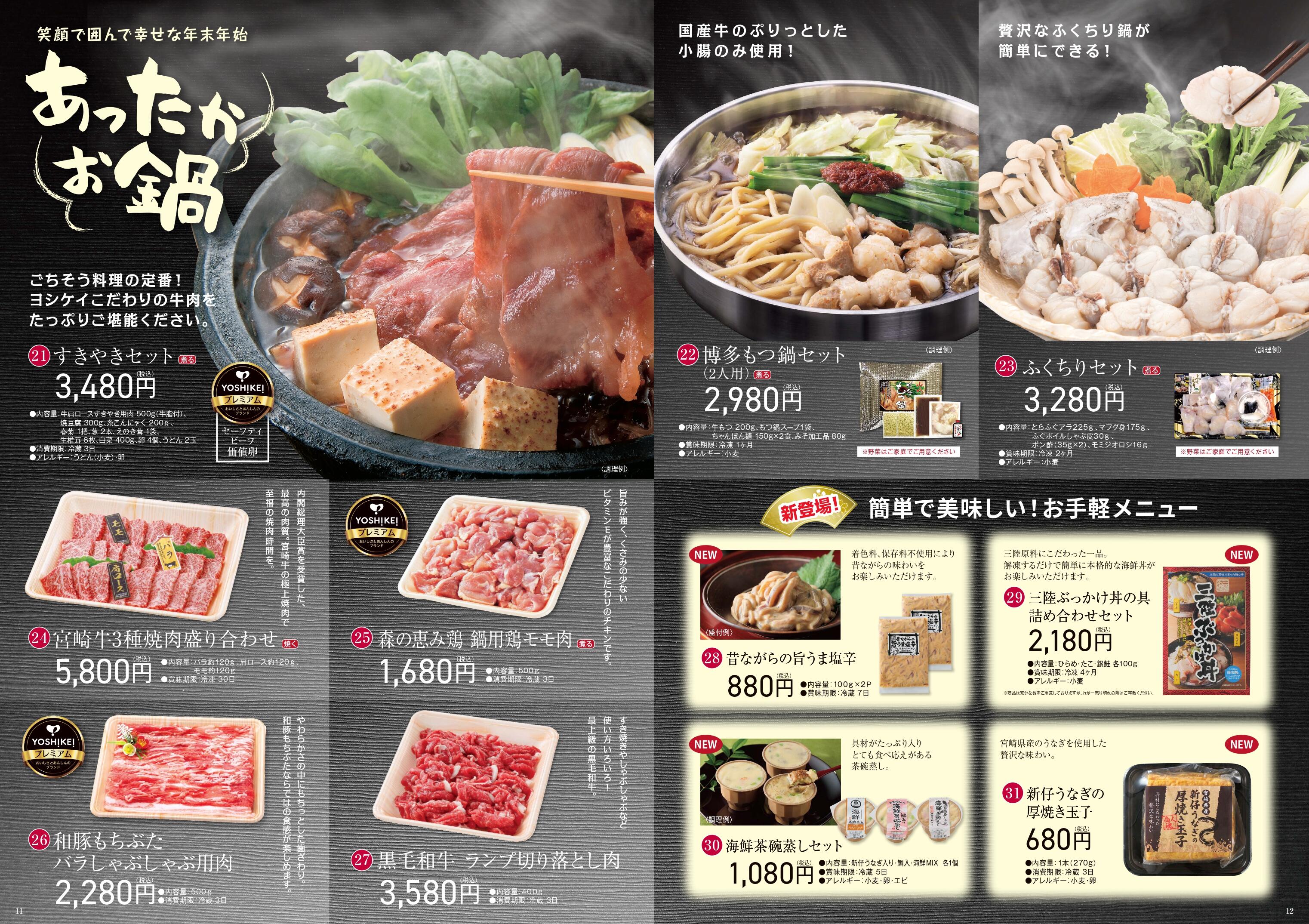 https://yoshikei-dvlp.co.jp/fym/files/263c9a2bbe3673d01963c612a8bc50dacdb53192.jpg