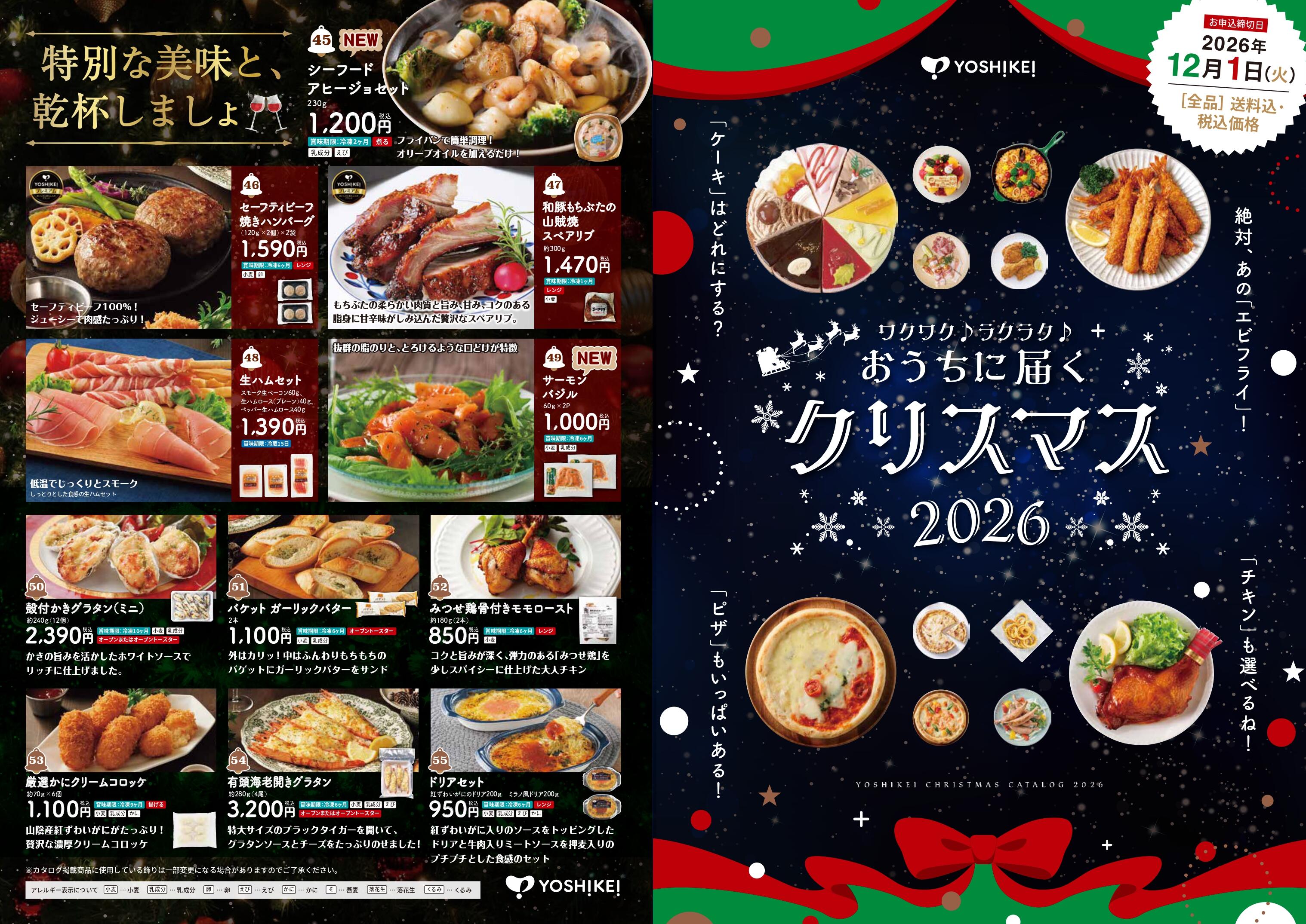 https://yoshikei-dvlp.co.jp/fym/files/2bd4d76fb701e755488904d5ddaf16ed62fd491c.jpg