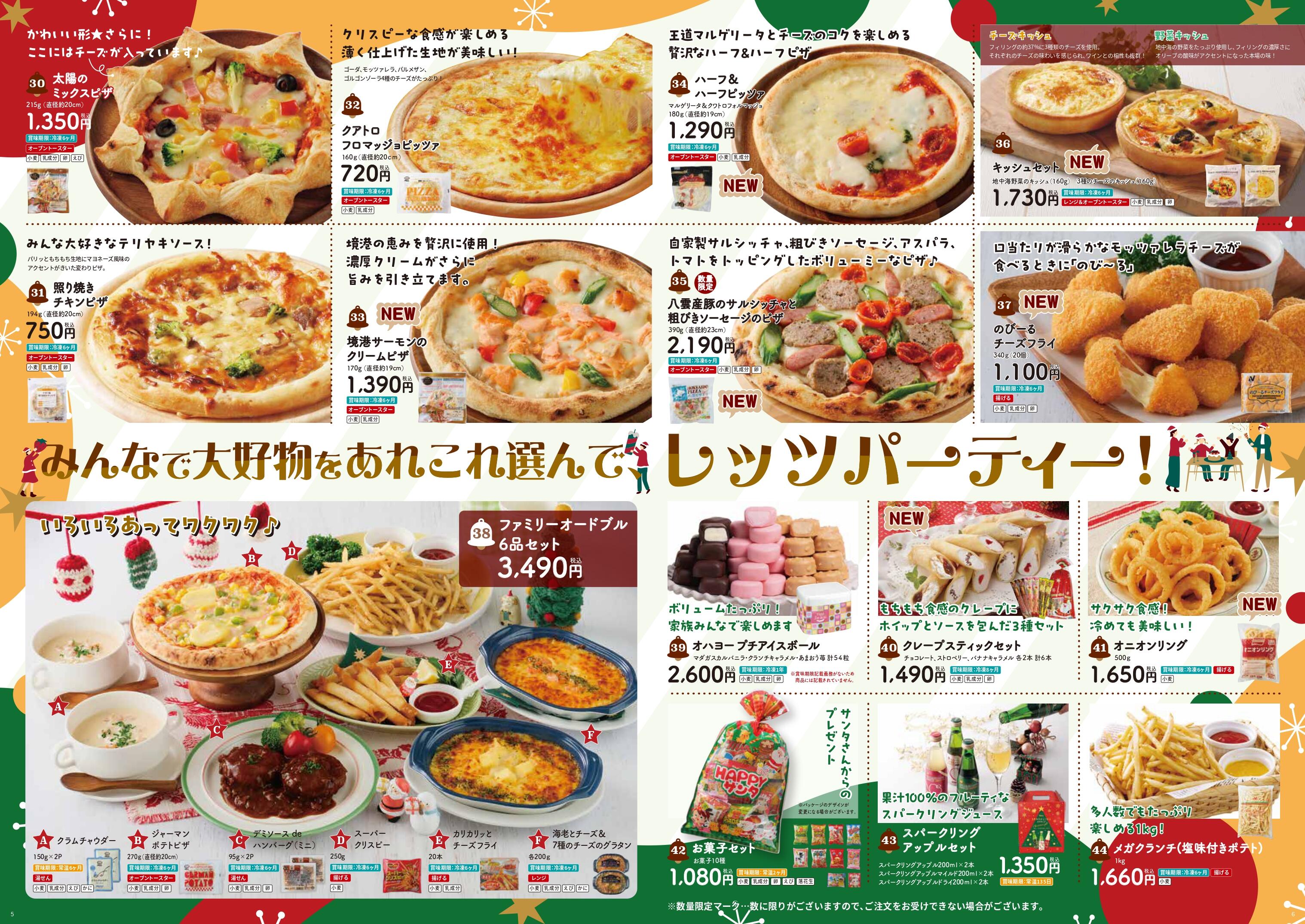 https://yoshikei-dvlp.co.jp/fym/files/314caac955251a5e44694f44a76fb75072ad756e.jpg