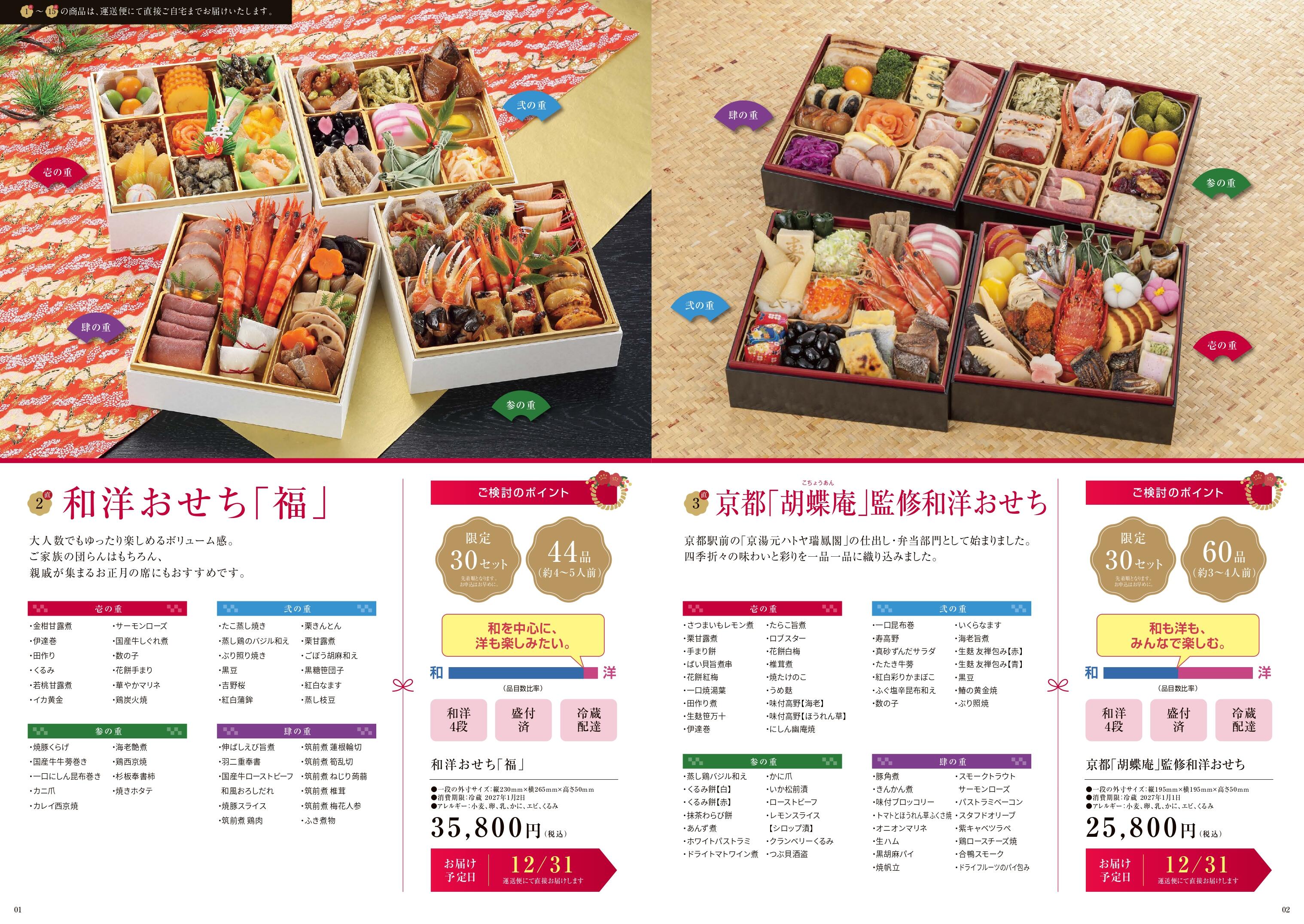 https://yoshikei-dvlp.co.jp/fym/files/38fa4498def1c2adfe03deae9a0c7f191b6d16c2.jpg