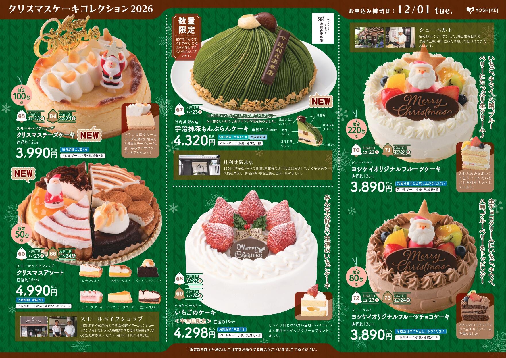 https://yoshikei-dvlp.co.jp/fym/files/833c0853932b3becf292be7d54a29d95fda6175d.jpg