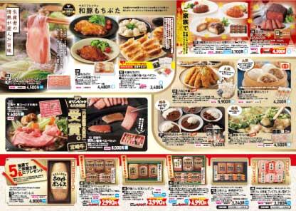 2026冬ギフト4_1.jpg