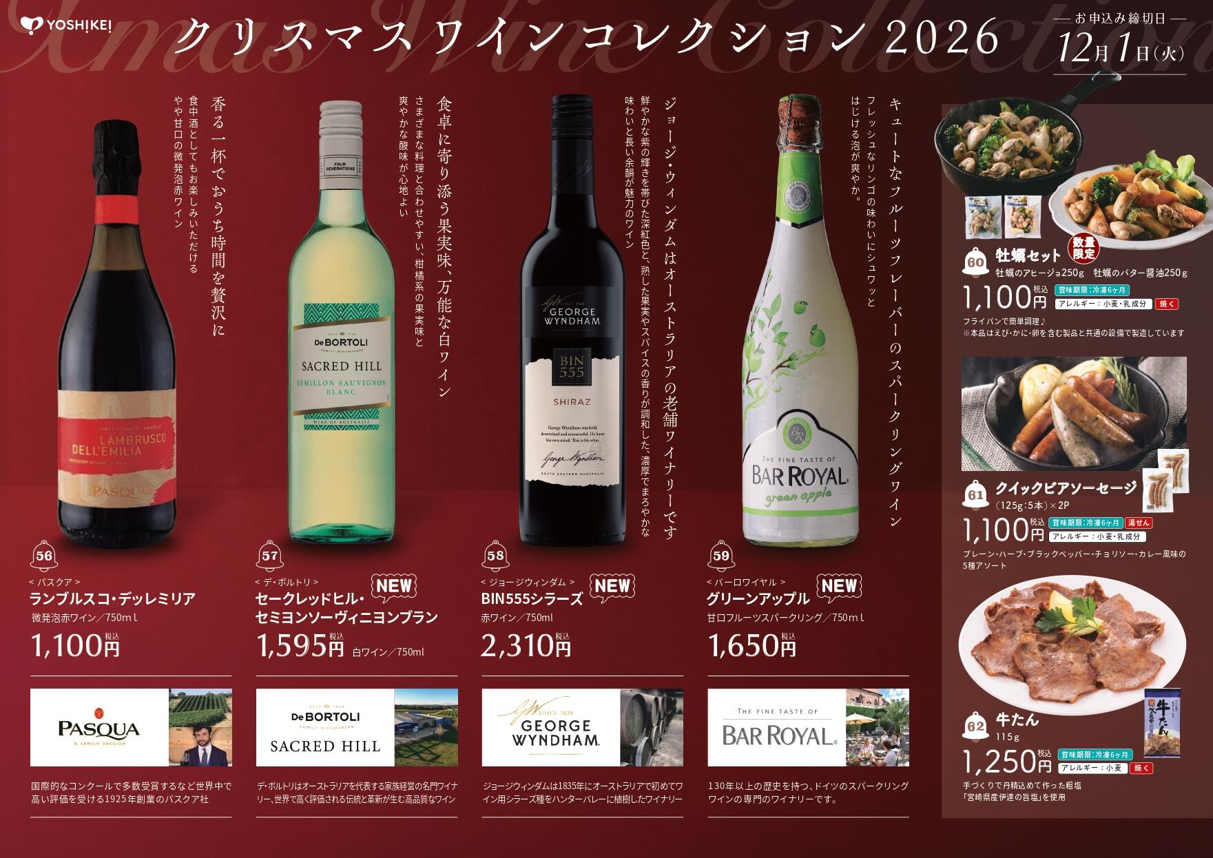 https://yoshikei-dvlp.co.jp/fym/files/a64afd2e5d5add3aaa24f287b8fa64cb802551c8.jpg