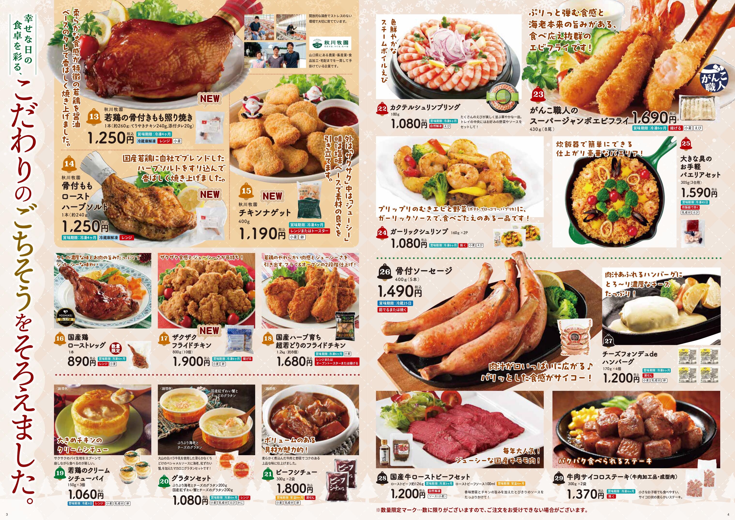 https://yoshikei-dvlp.co.jp/fym/files/bbd8a2468e8721ebfa79a4c150624e08d7e5a52f.jpg