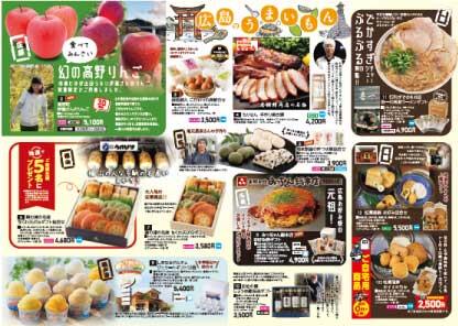 2026冬ギフト2_1.jpg