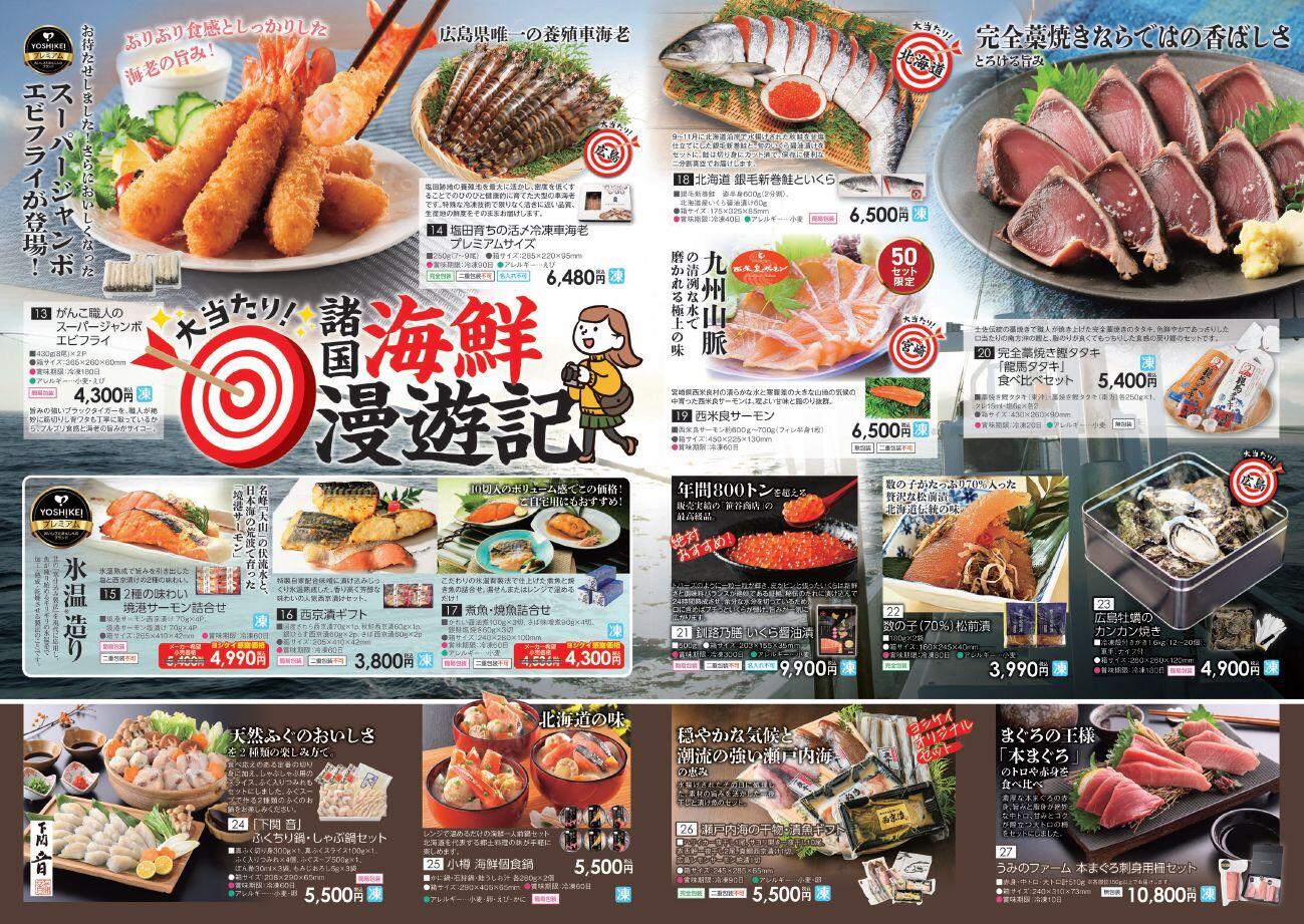 冬ギフト③.JPG