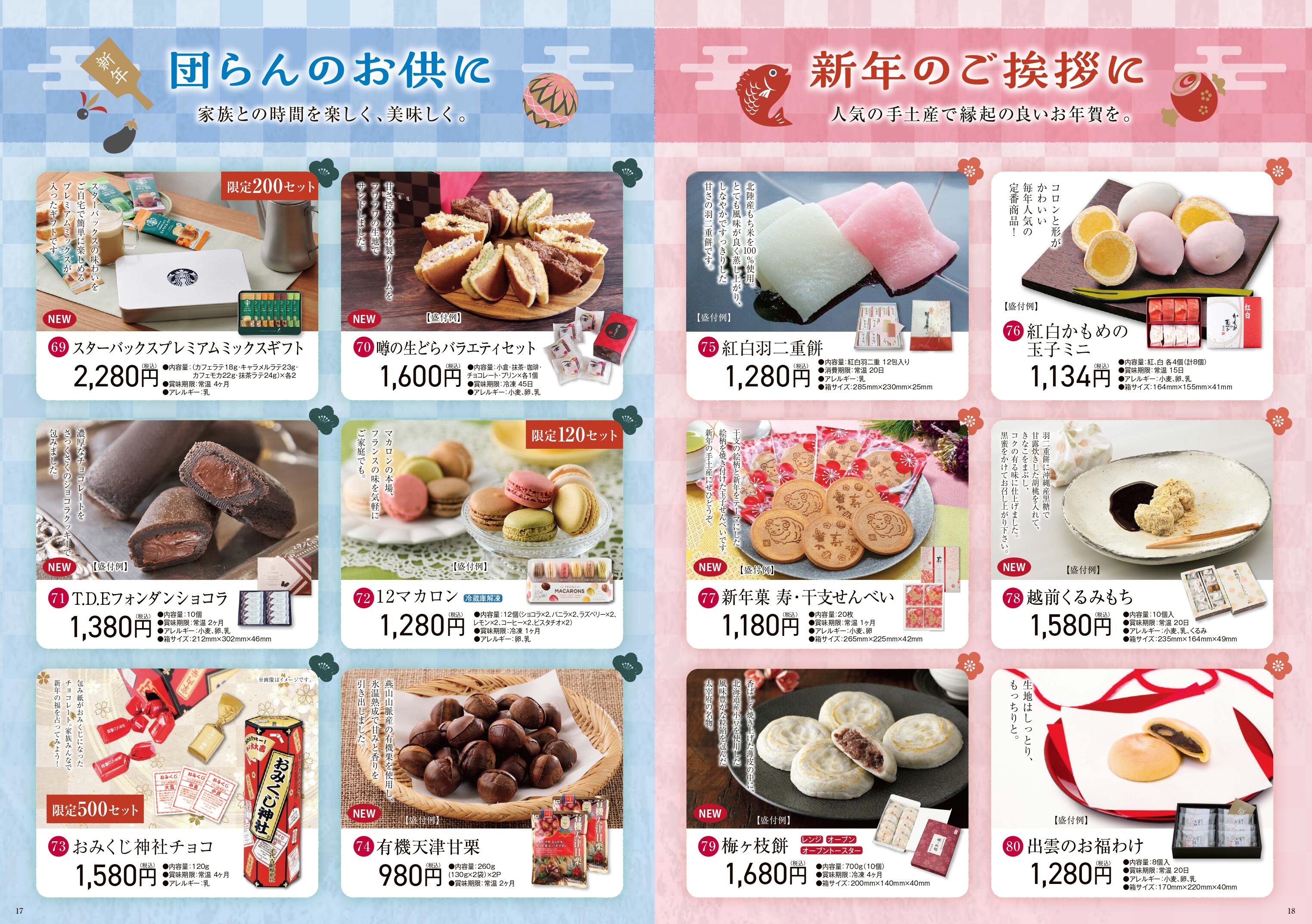 https://yoshikei-dvlp.co.jp/fym/files/e053ba277823474f750bd598b12edc221149436c.jpg