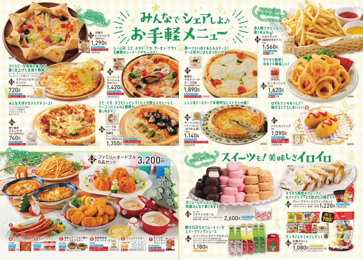 クリスマス④.JPG