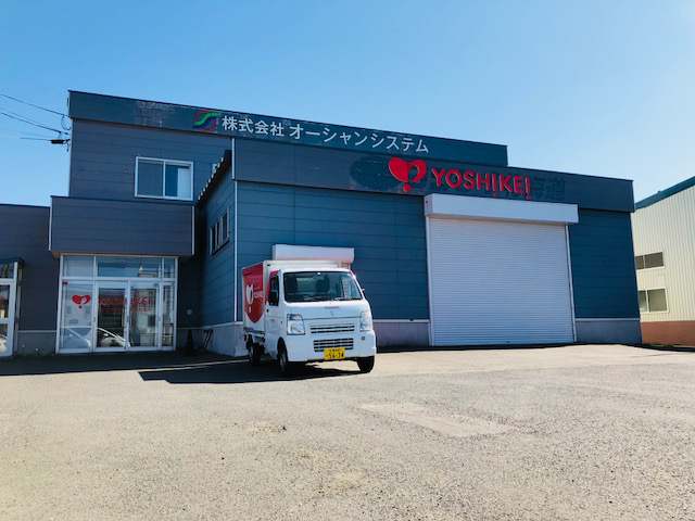 ヨシケイ北海道（株式会社オーシャンシステム）