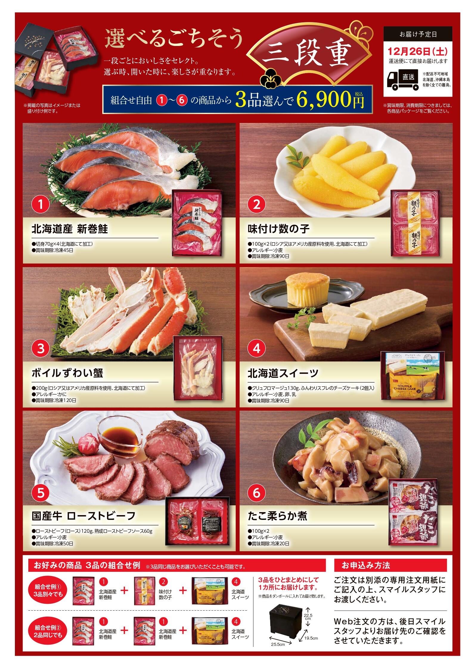 https://yoshikei-dvlp.co.jp/kos/files/9e81d1f7d69bb539adc9b442e2decab185ada172.jpg