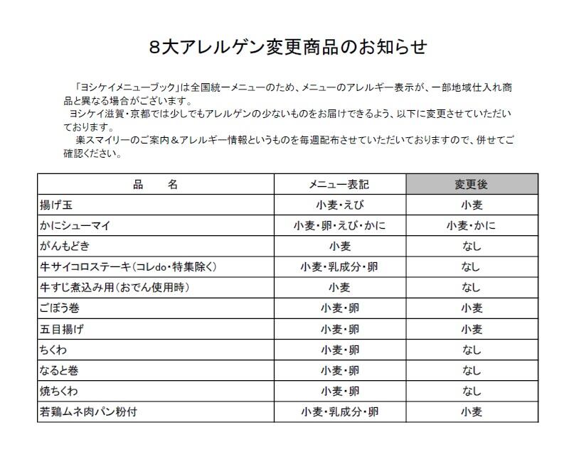 タイトルなし.jpg