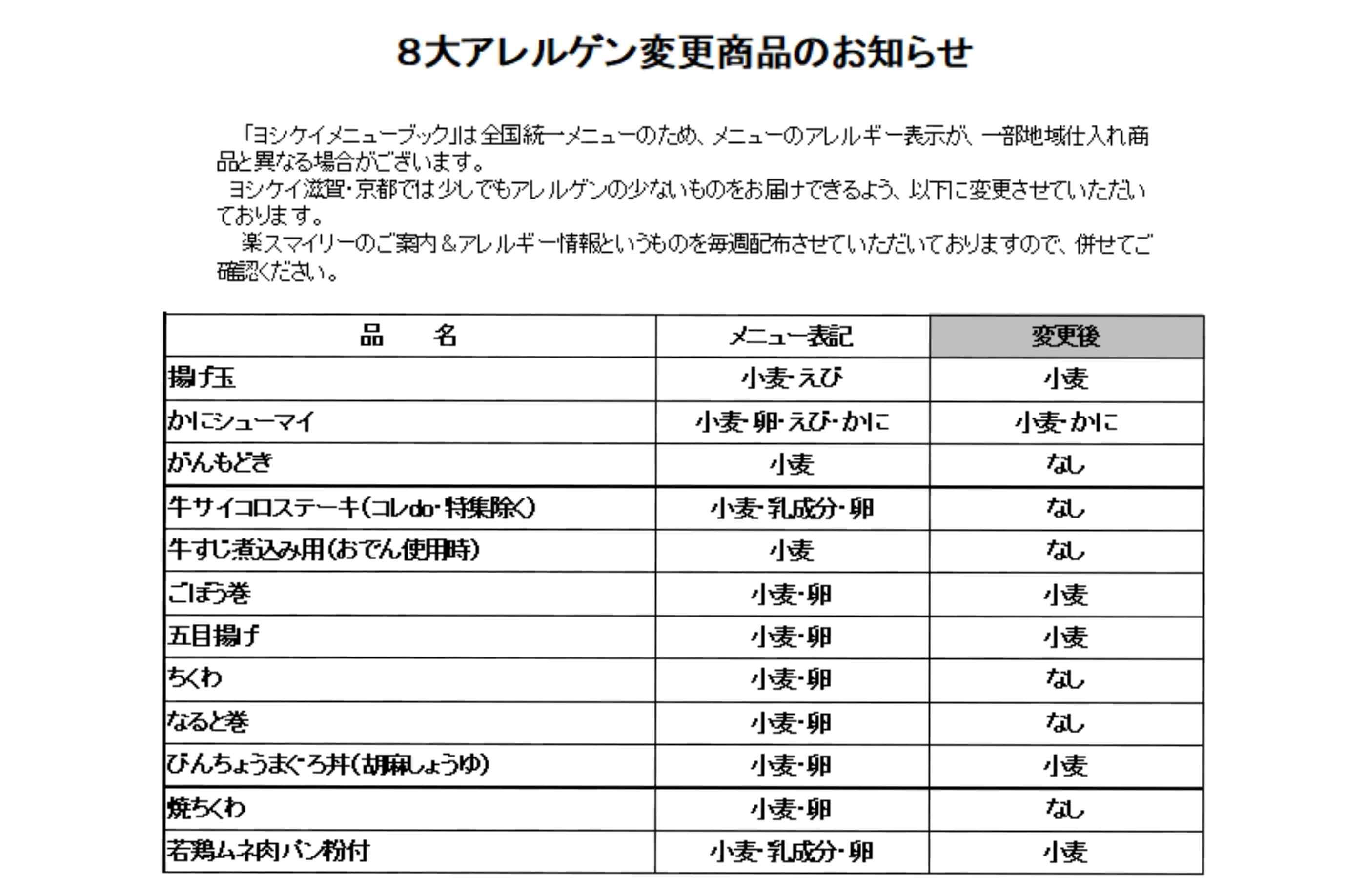名称未設定のデザイン.jpg
