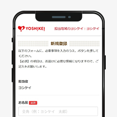 STEP3