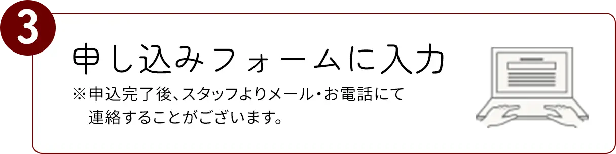 注文