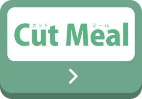 カットミール