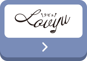 ラビュ