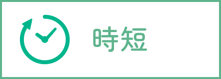 サムネイル02
