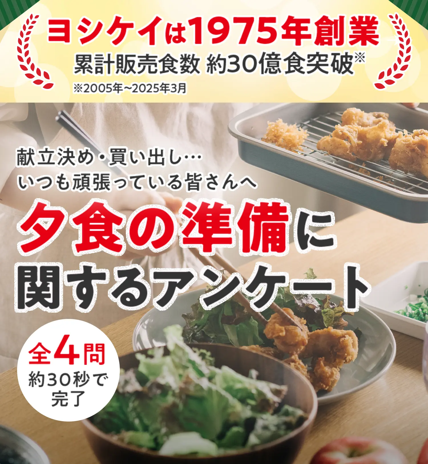 fv画像