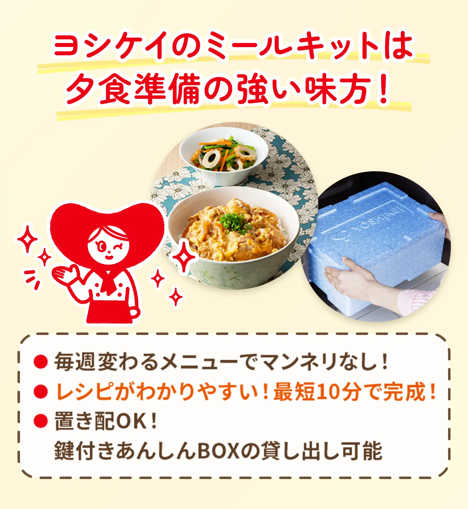 バナー画像