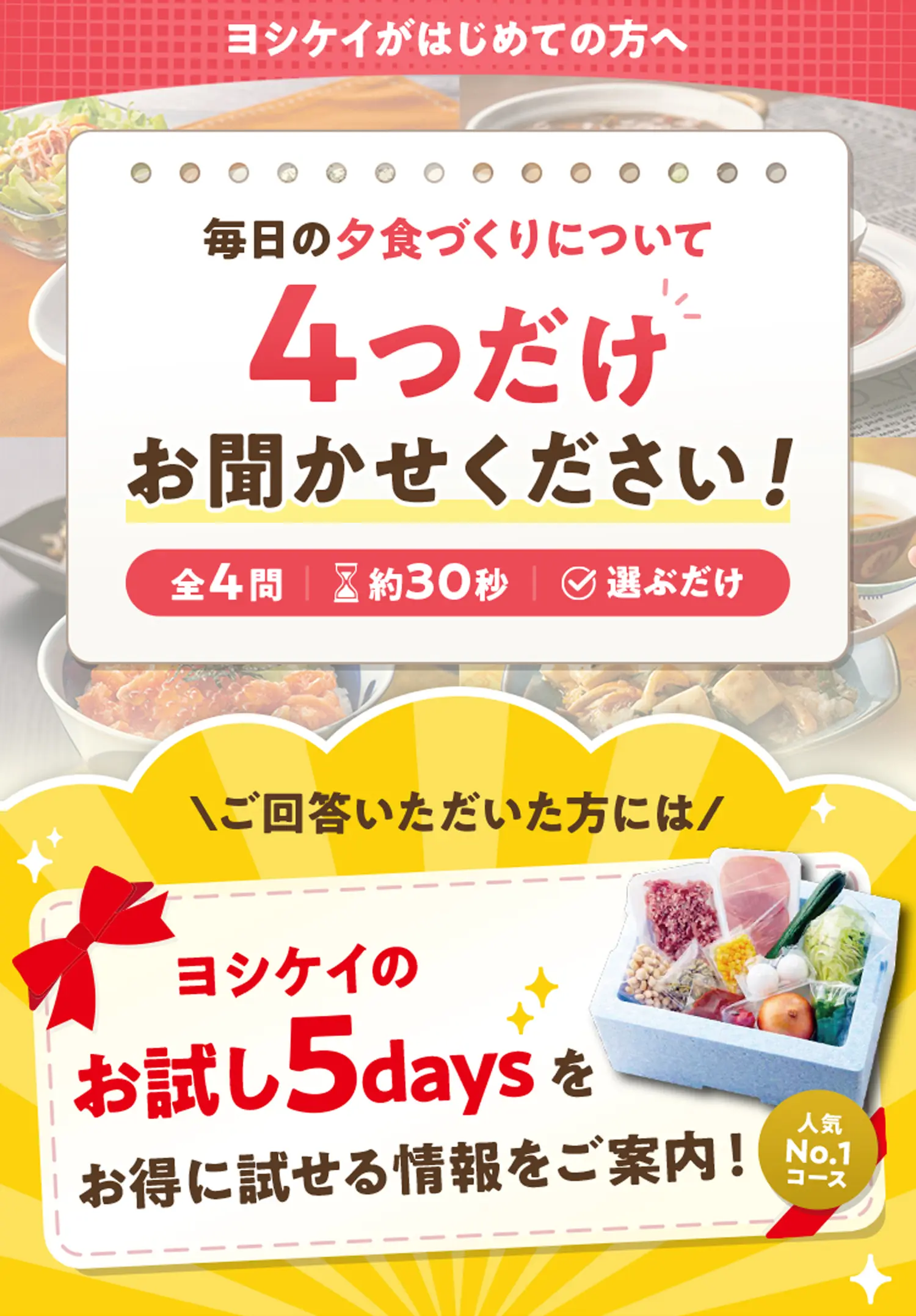 fv画像